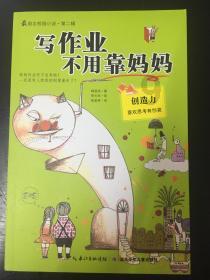 像素排球大作战