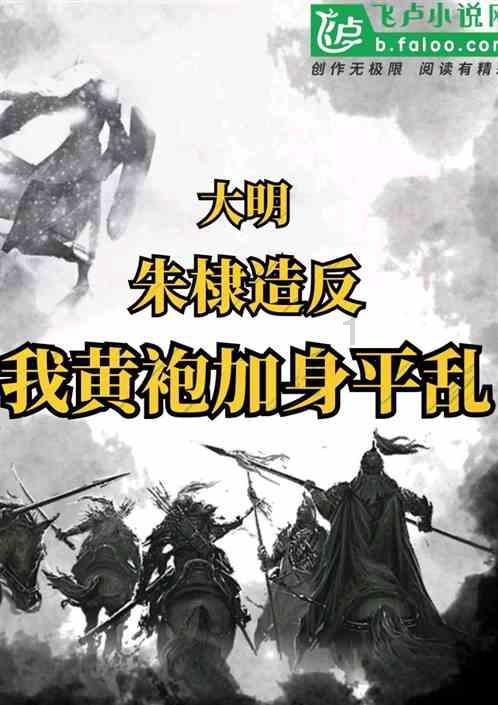 湖南省发展和改革委员会原党组成员、副主任黄志军严重违纪违法被开除党籍