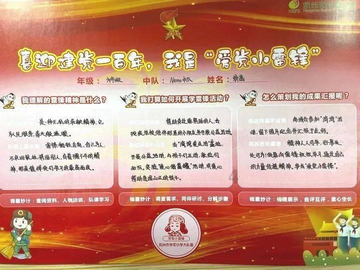 《王者荣耀》直播在抖音解封,腾讯、字节谁是赢家?